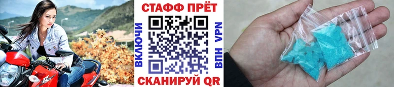 Виды наркотиков купить Холмск А ПВП  КОКАИН  Мефедрон  Конопля 