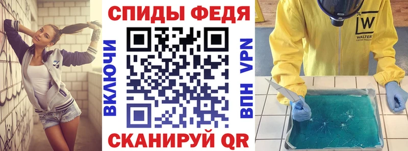 АМФ Розовый купить наркотики цена Холмск