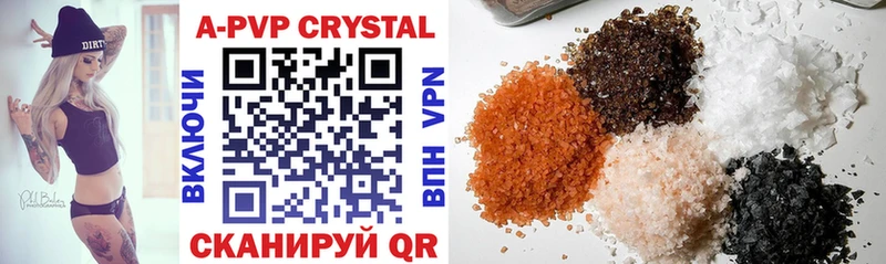 Alfa_PVP СК КРИС  купить  сайты  Холмск 