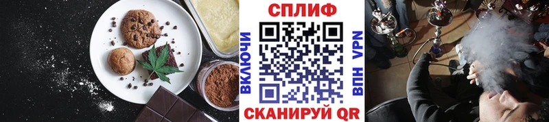 Еда ТГК конопля  даркнет сайт  Холмск 
