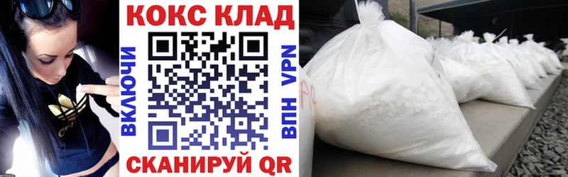 Cocaine Перу  закладки  mega как войти  Холмск 