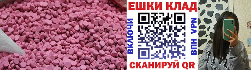 ЭКСТАЗИ TESLA  магазин    Холмск 