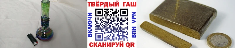 Гашиш VHQ  omg зеркало  Холмск  цена  