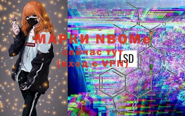 MDMA Premium VHQ Осинники