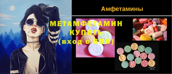 MDMA Premium VHQ Осинники