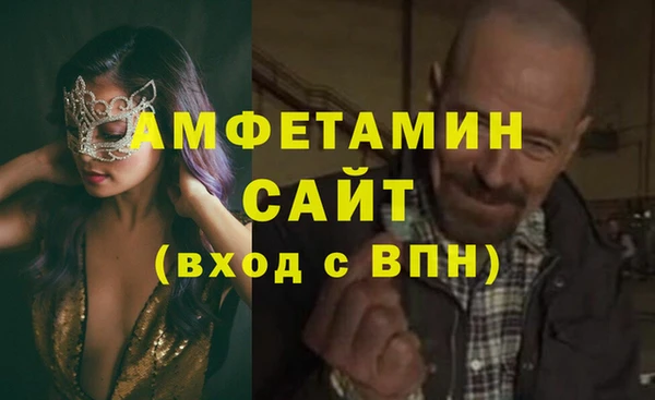 MDMA Premium VHQ Осинники