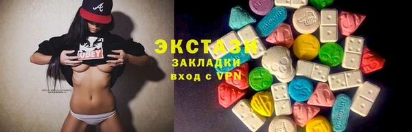 гашишное масло Остров