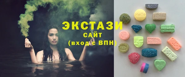 MDMA Premium VHQ Осинники