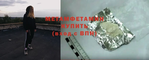 MDMA Premium VHQ Осинники