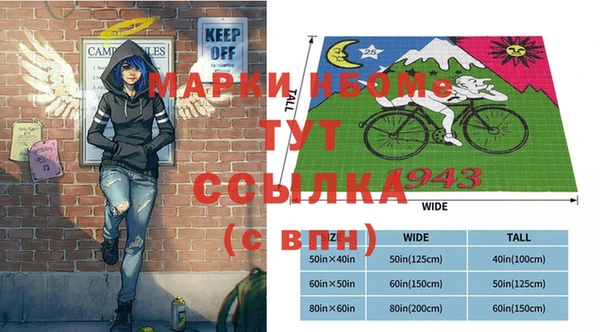 MDMA Premium VHQ Осинники