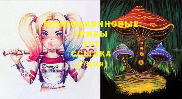 гашишное масло Остров