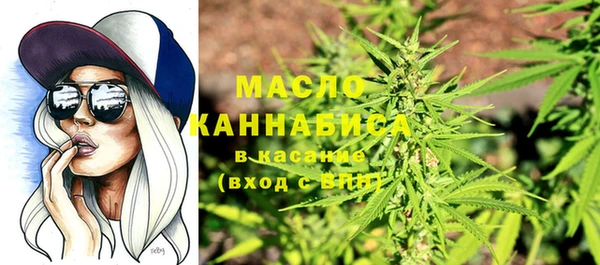 гашишное масло Остров