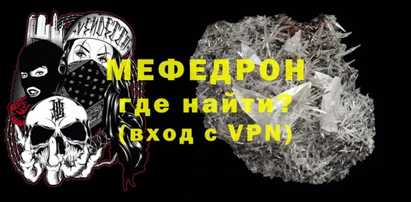 MDMA Premium VHQ Осинники