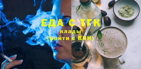 MDMA Premium VHQ Осинники