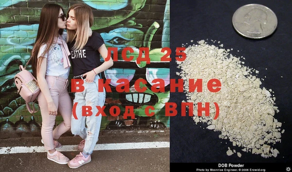 MDMA Premium VHQ Осинники
