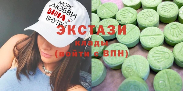 ПСИЛОЦИБИНОВЫЕ ГРИБЫ Осташков