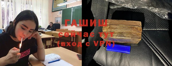 MDMA Premium VHQ Осинники