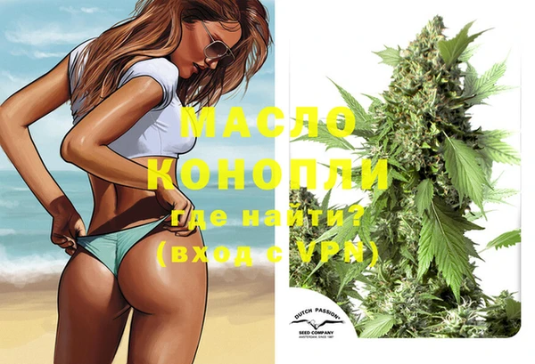 гашишное масло Остров