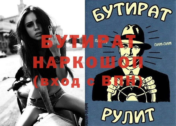 MDMA Premium VHQ Осинники