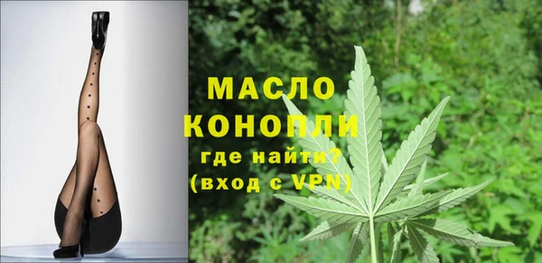 MDMA Premium VHQ Осинники