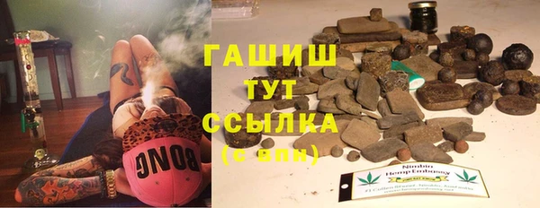 ПСИЛОЦИБИНОВЫЕ ГРИБЫ Осташков