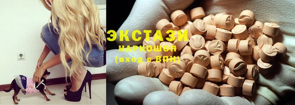 ПСИЛОЦИБИНОВЫЕ ГРИБЫ Осташков