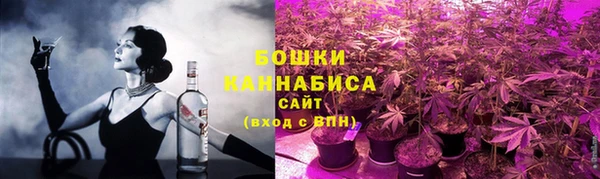 MDMA Premium VHQ Осинники