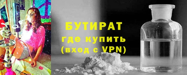MDMA Premium VHQ Осинники