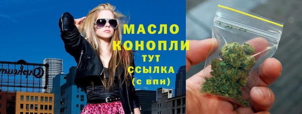 MDMA Premium VHQ Осинники