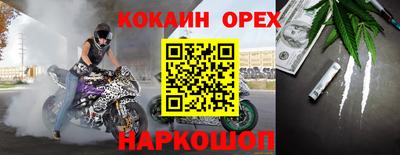jwh Кумертау