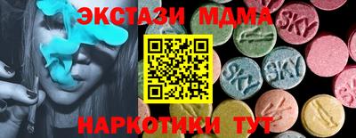 не бодяженный Кунгур