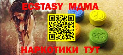 не бодяженный Кунгур