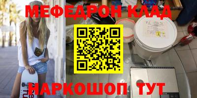 jwh Кумертау