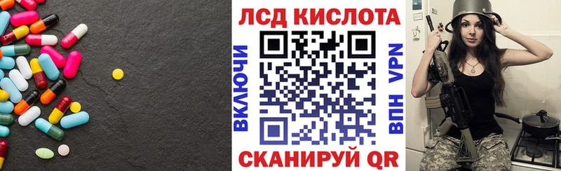 Лсд 25 экстази ecstasy  Холмск 