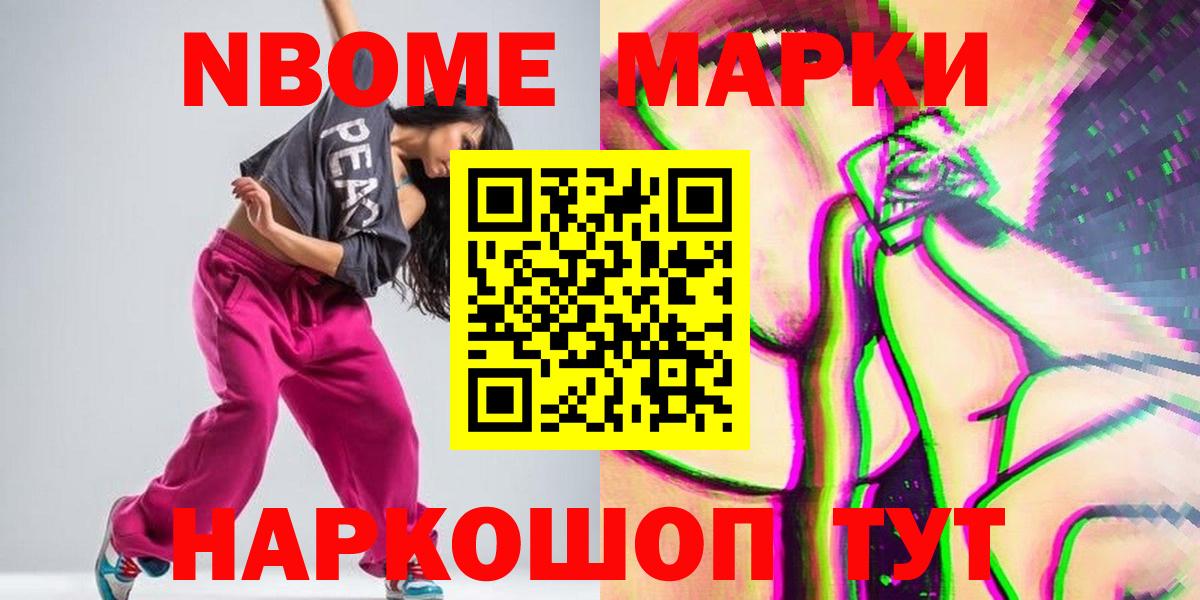 Лсд 25 экстази ecstasy Холмск