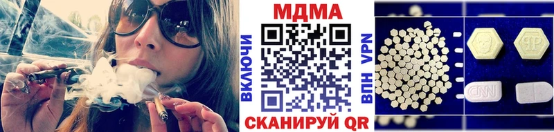 shop какой сайт  Холмск  МДМА crystal 