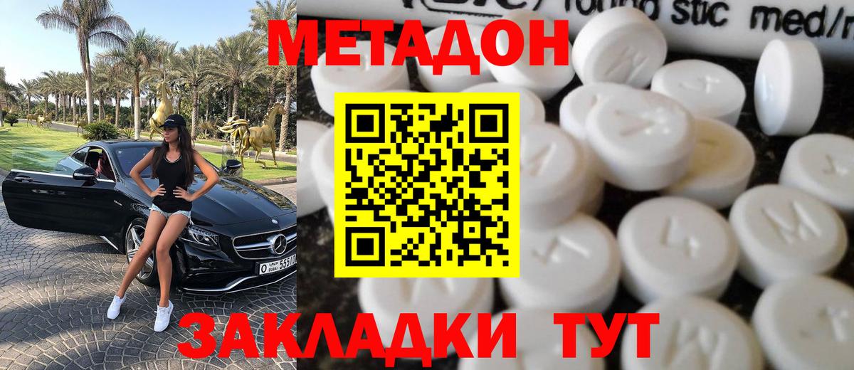 Меф МЯУ МЯУ   ГАШИШ  Бошки Шишки  МДМА  Холмск  Вход с VPN  ЭКСТАЗИ 