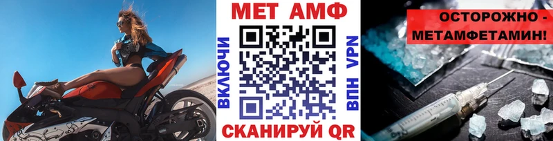 Метамфетамин Methamphetamine  мега сайт  Холмск  закладка 