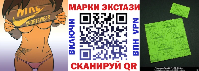 Марки NBOMe 1500мкг маркетплейс клад Холмск