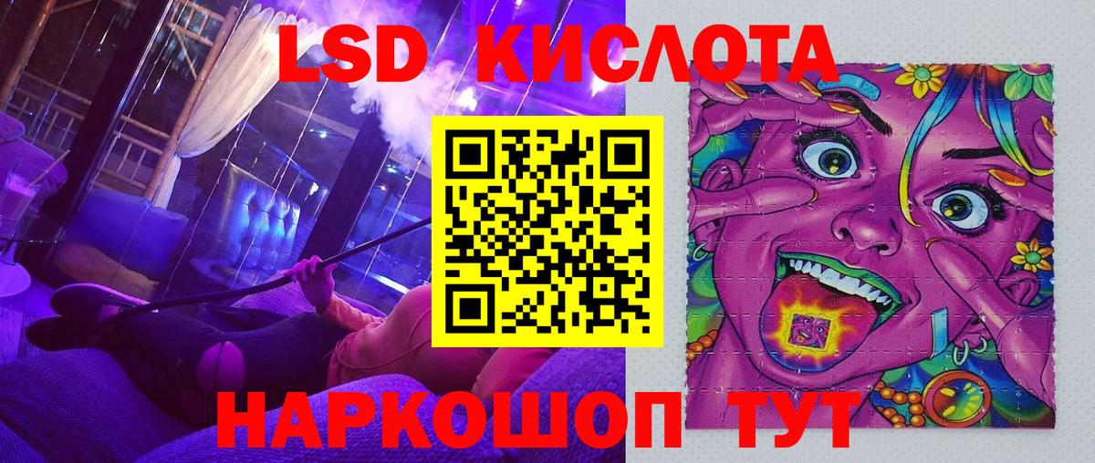 Марки 25I-NBOMe  Вход с VPN  где найти наркотики  Марки N-bome 1500мкг  Холмск 