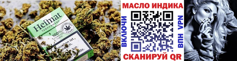 ТГК THC oil  Холмск 