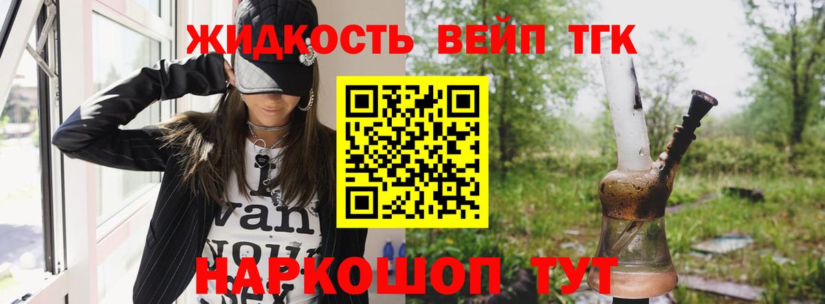 ТГК Wax  Вход с VPN  ОМГ ОМГ сайт  Холмск 