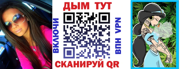 MEGA маркетплейс  Холмск  Каннабис план  купить закладку 